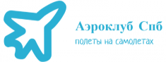 Компания Аэроклуб