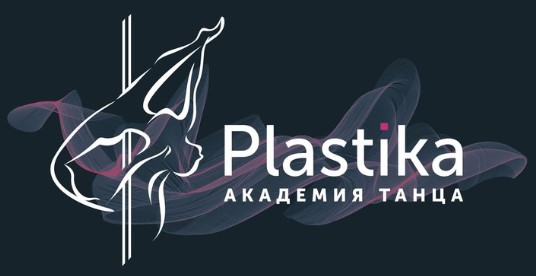 Академия танца Пластика