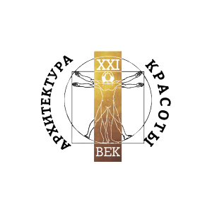 Архитектура красоты XXI век