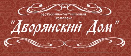 Гостиничный комплекс Дворянский дом