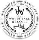 Woods Lake Resort