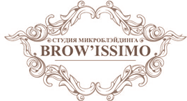 Студия Browissimo