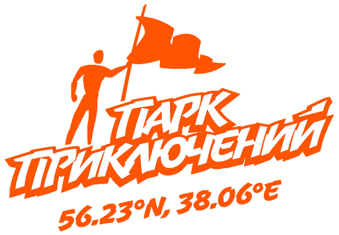 Веревочный Парк приключений