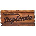 База отдыха Дербенка