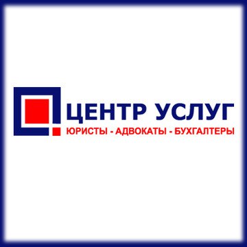 Центр услуг Клюевой Е. В.