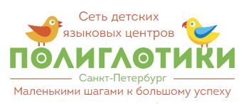 Центр Полиглотики