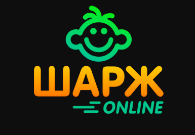 Шарж online