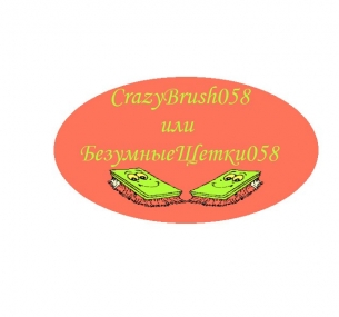 CrazyBrush058