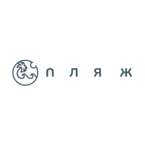 Пляж, термальный комплекс