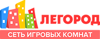 Игровая комната Легород