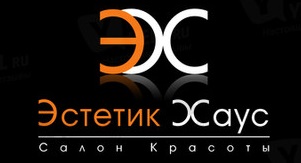 Салон красоты Эстетик Хаус