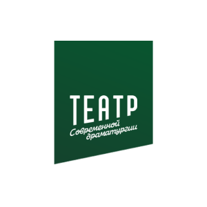 Театр современной драматургии