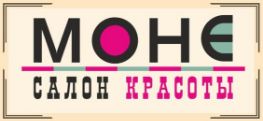 Моне