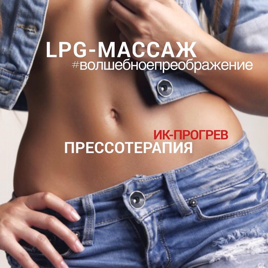Кабинет эстетики лица