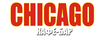 Караоке-паб Chicago