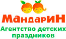 Агентство Мандарин