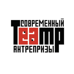 Современный театр антрепризы