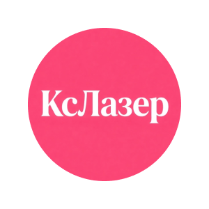 КсЛазер, Эпиляция