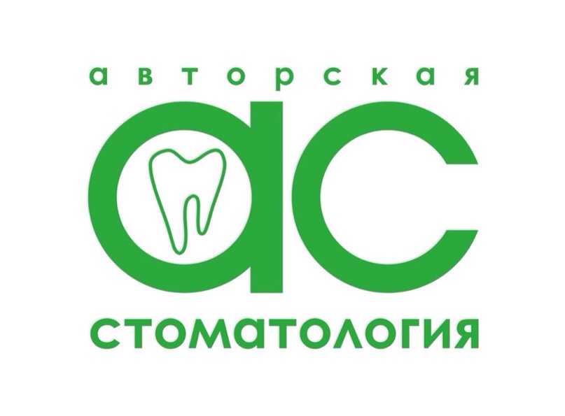 Стоматология Авторская улыбка