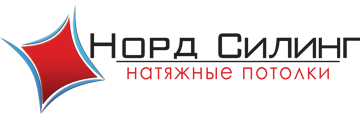 Норд право. Логотип потолки. Натяжные потолки логотип. Логотипы компаний натяжных потолков. ООО Норд.