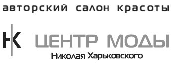Центр моды Николая Харьковского