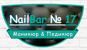 NailBar N17