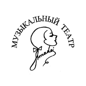 Музыкальный театр Амадей
