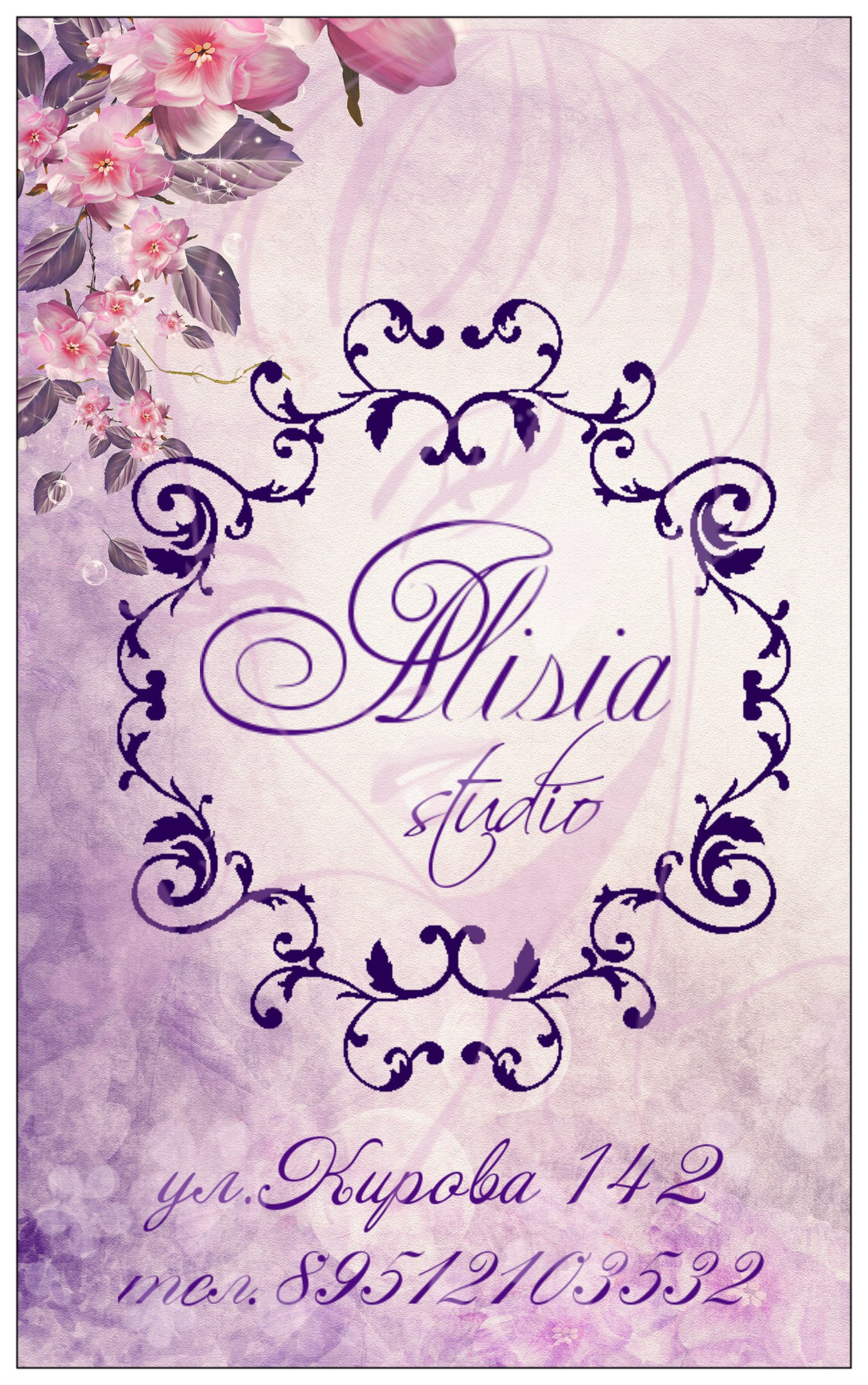 Alisia Studio