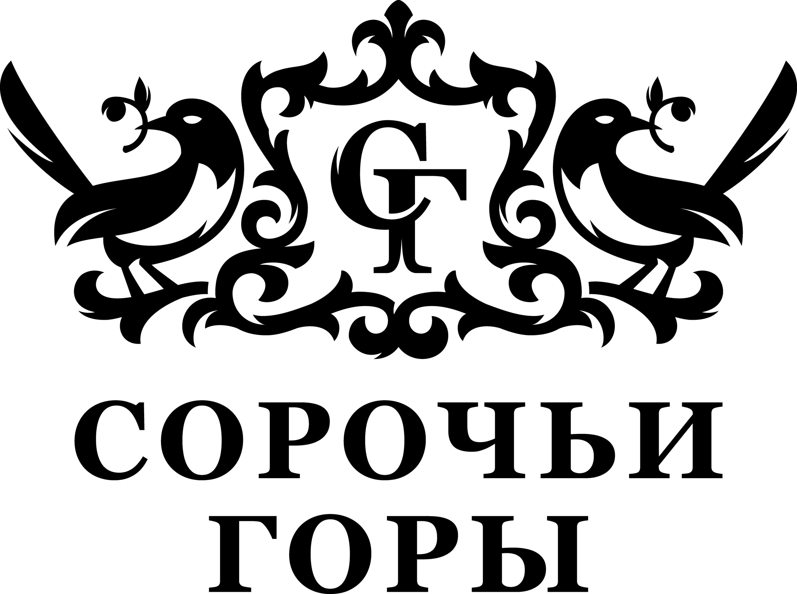 База отдыха Сорочьи горы