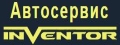 Inventor