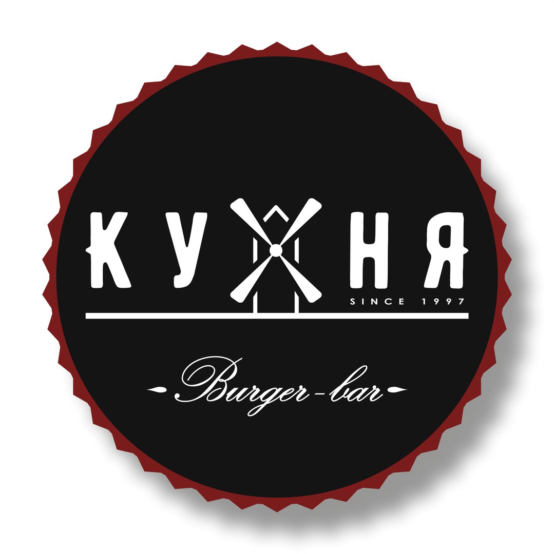 Рестобар кухня