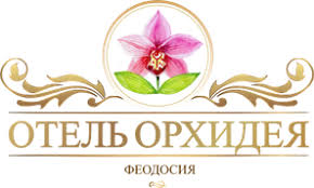 Гостевой дом Орхидея