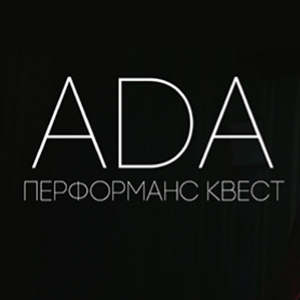 Ada-Quest