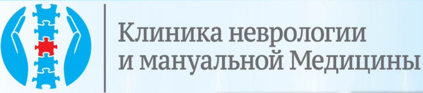 Клиники неврологии в санкт петербурге
