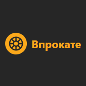 Автомойка Прокат авто