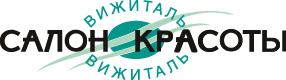 Студия красоты Вижиталь