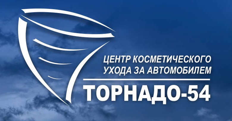 Автотехцентр Торнадо-54