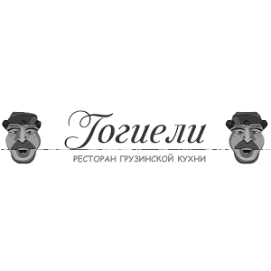 Гогиели