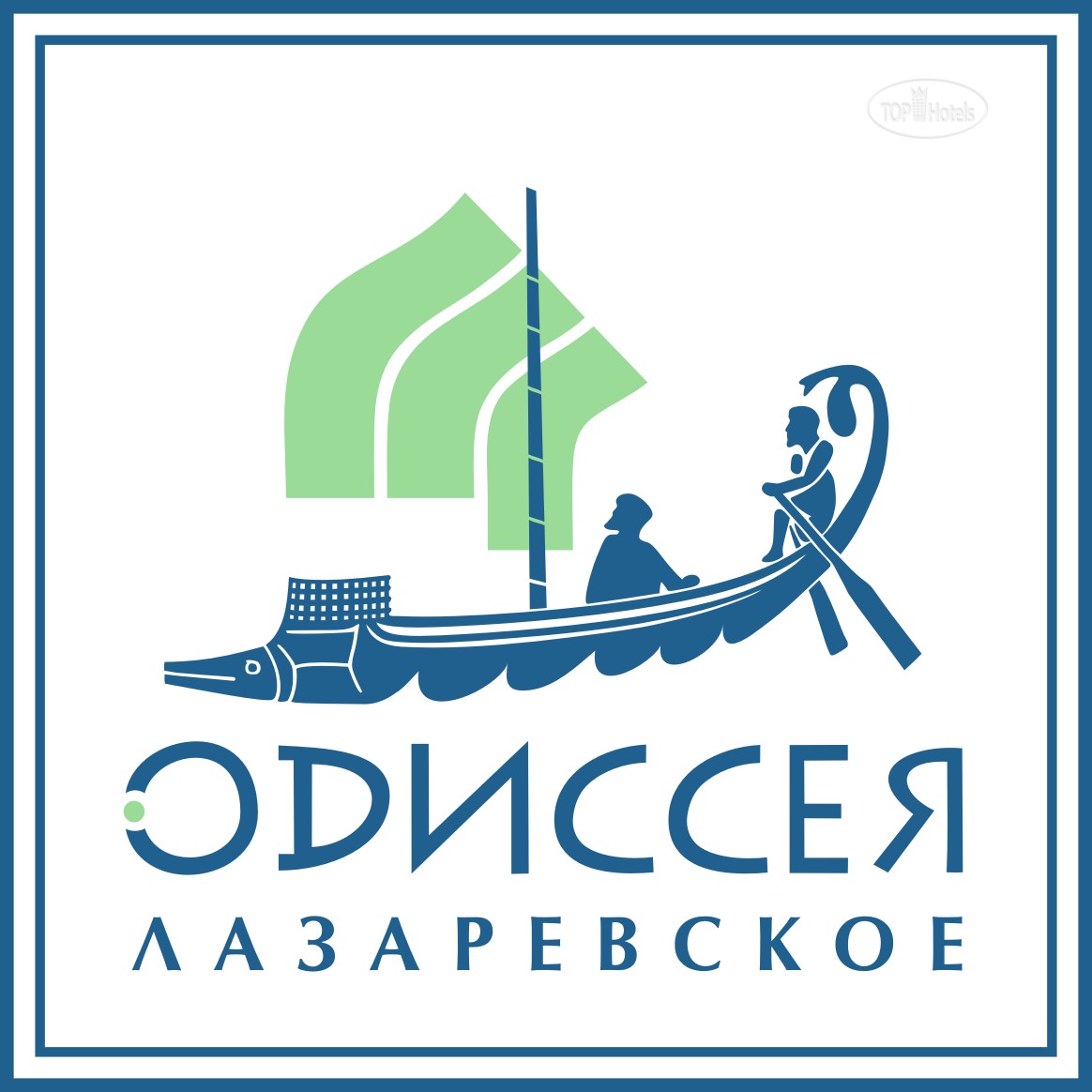 Санаторий Одиссея