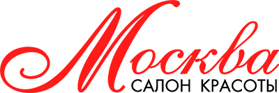 Салон красоты Москва