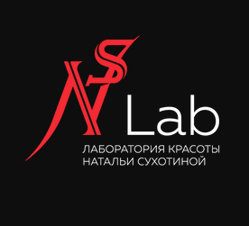 Лаборатория красоты Натальи Сухотиной