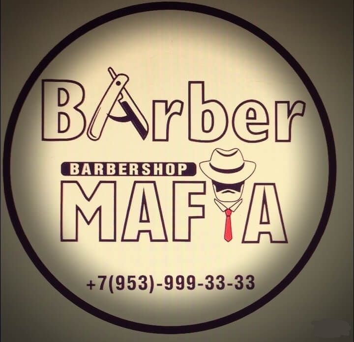 Барбершоп BarberMafia