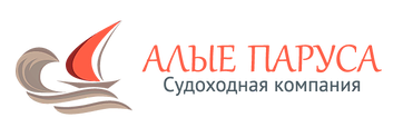 Судоходная компания Алые паруса