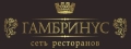 Гамбринус