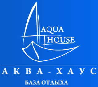База отдыха Аква-Хаус