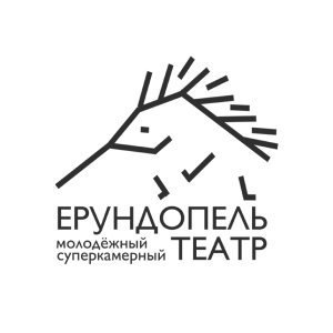 Ерундопель-театр