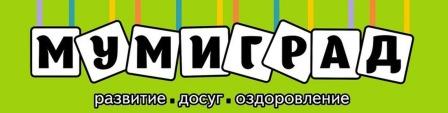 МумиГрад