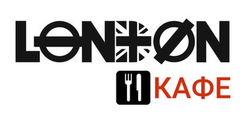 Кафе London