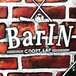 Спортбар BarIN