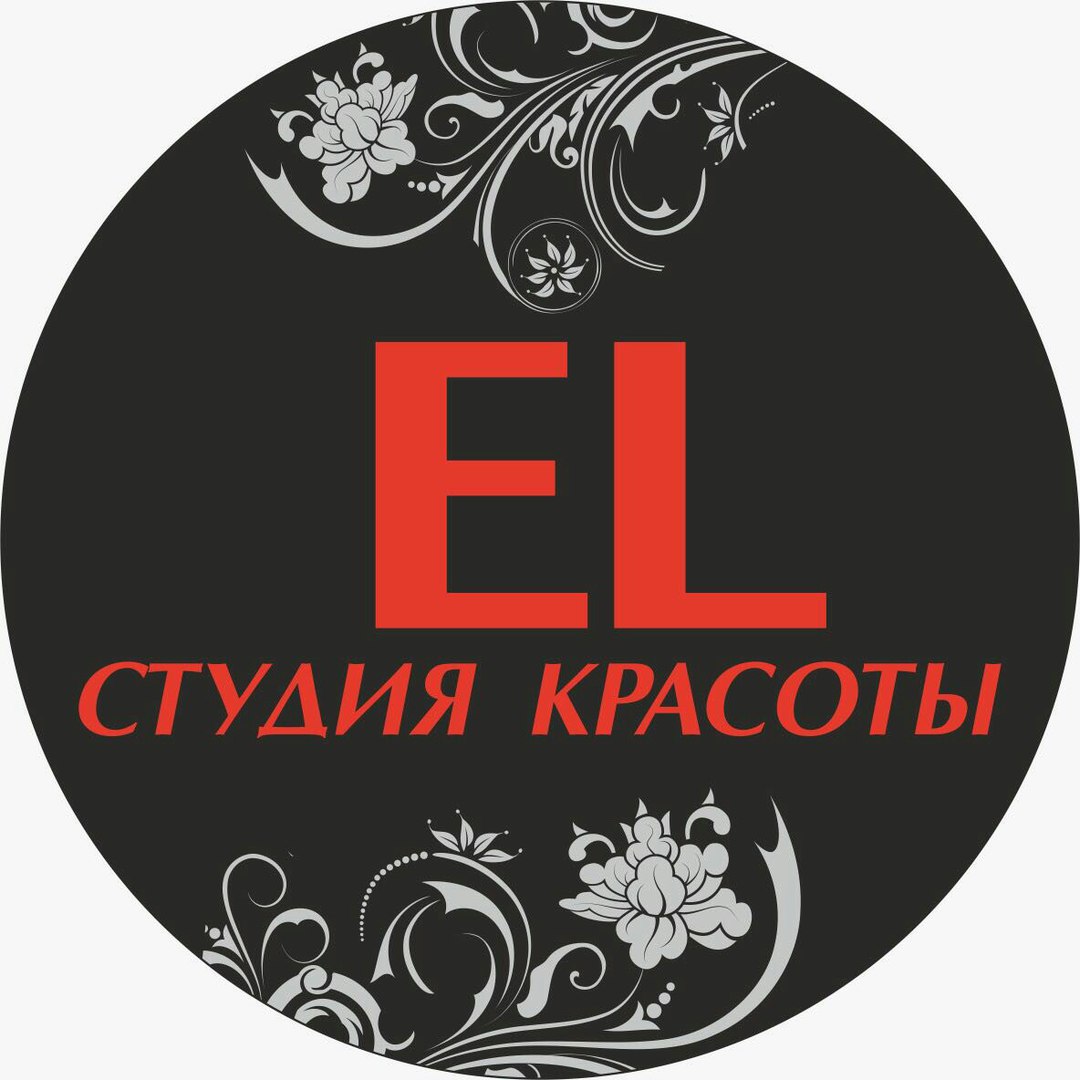 Студия красоты Ел (El) — купоны на скидку и акции в Москве от Biglion